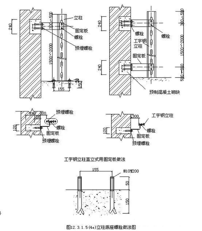乐鱼电器电缆桥架安装